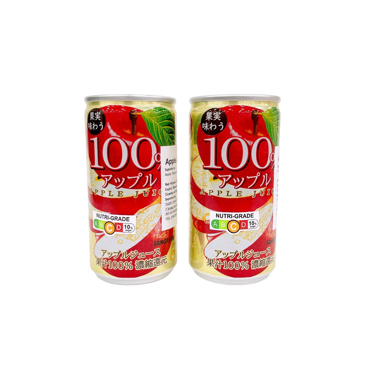 100yen for 2pcs Sangaria 100% Apple Juice