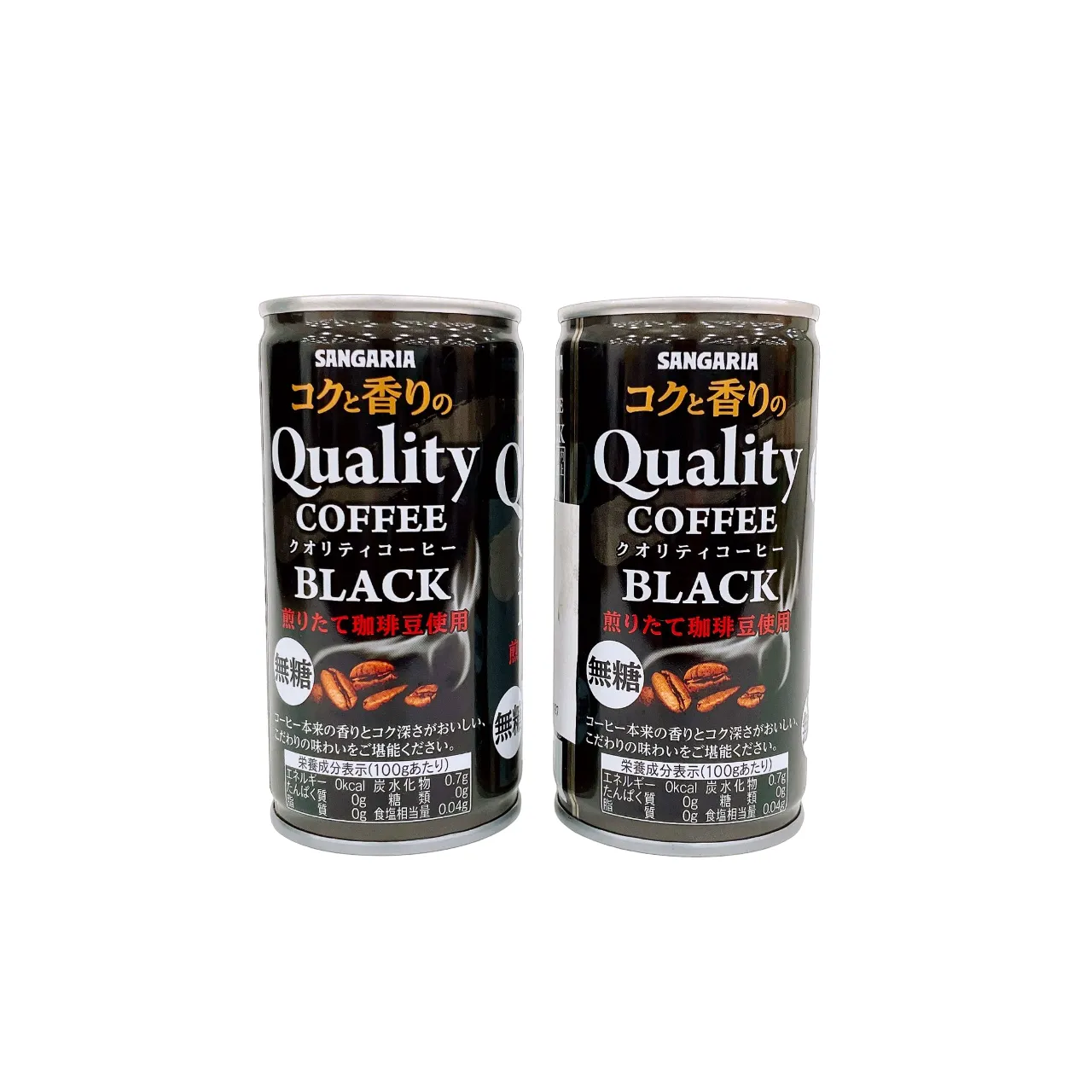 100yen for 2pcs Sangaria Quality Coffee Black 1