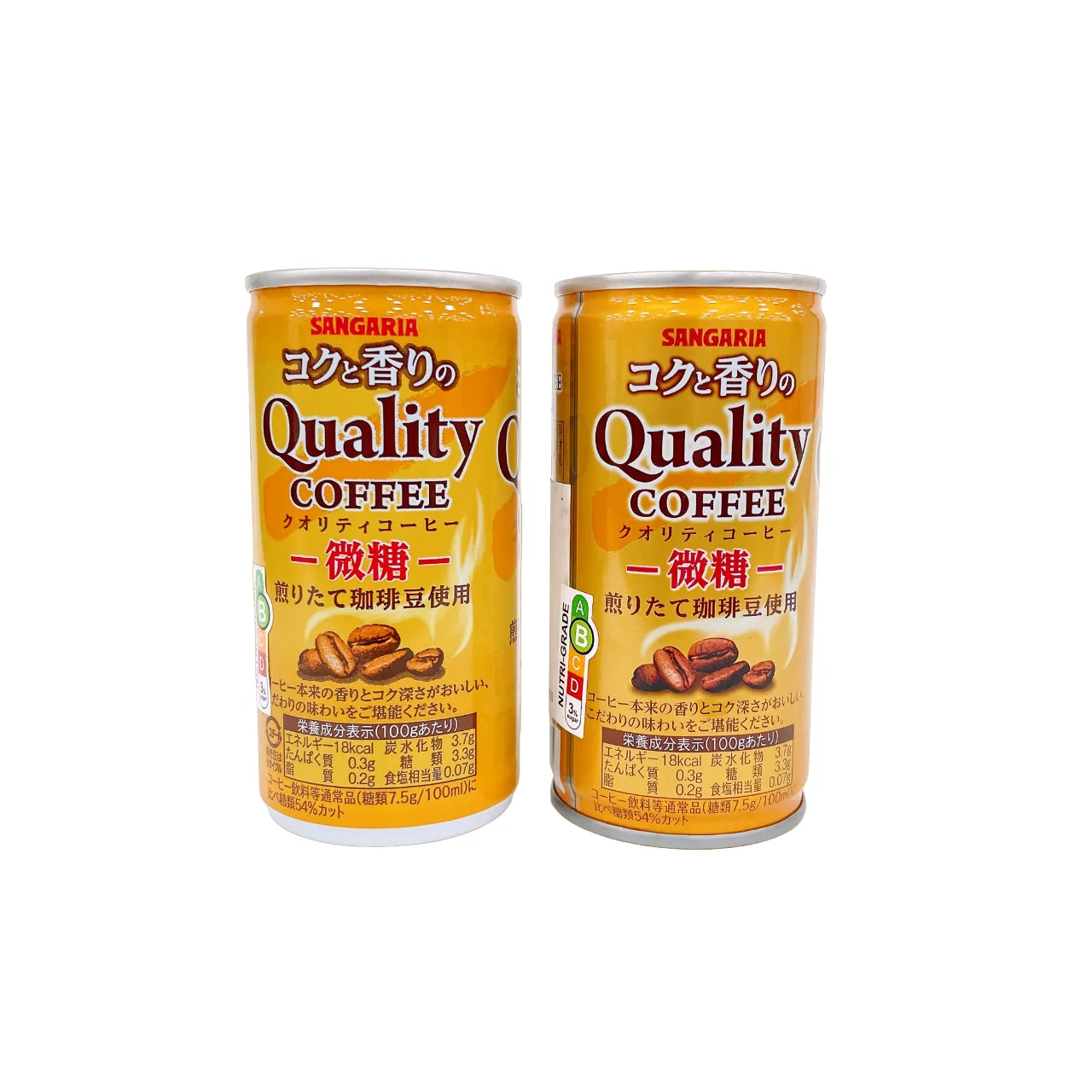 100yen for 2pcs Sangaria Quality Coffee Low Sugar